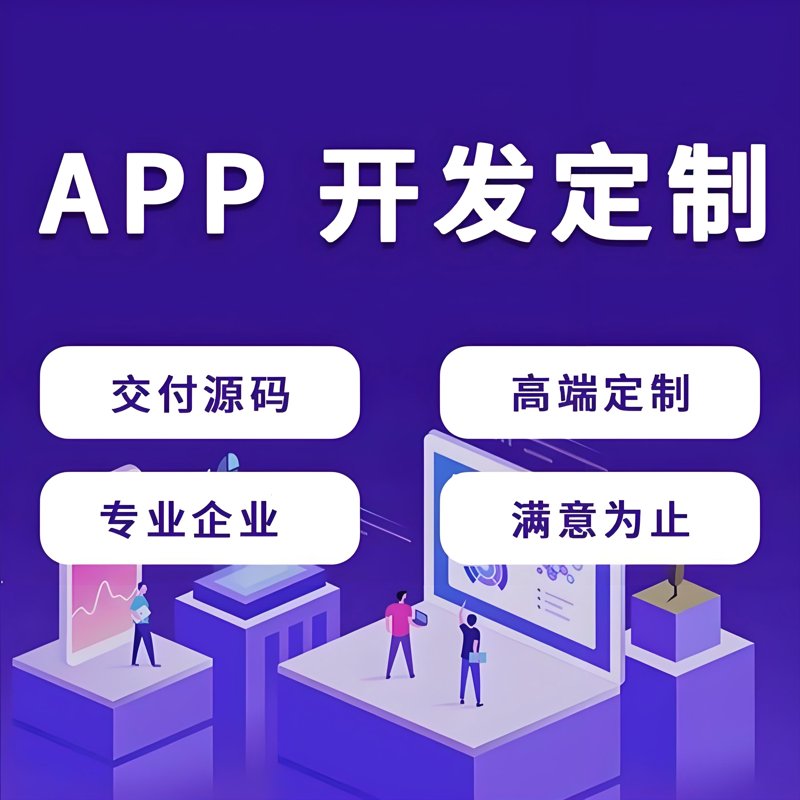 在北京迈宇尔越科技，我们通过一系列标准化步骤确保每一个项目都能顺利进行。今天，让我们一起揭开软件开发的神秘面纱。