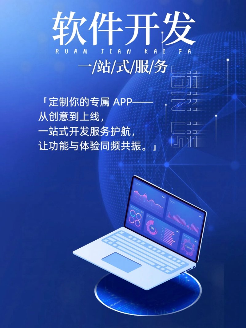 工具推荐类：深度剖析互联网解决方案上市公司