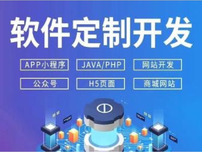 深度解析软件开发流程